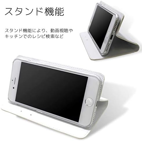 ホワイト ナッツ jobunko smartphone simplu 204SH Tip de caiet de carcasă tip tipărit cu două fețe de luptă cu notebook-uri b ~ pisici