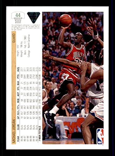 1991 Cartea de baschet MICHAEL JORDAN MICHAEL JORDAN ÎN CASĂ DE SCREWDOND 44 Michael Jordan Mint