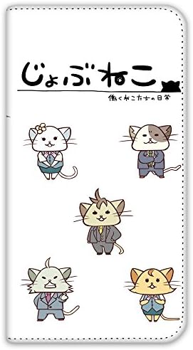 ホワイト ナッツ Jobunko Aquos XX 404SH Tip de caiet de caz Tip de tipare cu două fețe, Contract de caiet de tipărire A ~ Cats de lucru